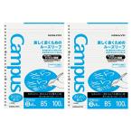 kokyo campus Roo z leaf .... мочь написать точка входить . линия B5 B.100 листов 2 шт. no-836BTX2AM