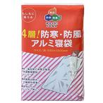 ダンノ(DANNO) レスキュー簡易寝袋 D7801 8×14×3cm