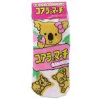 ソックスコアラのマーチいちご