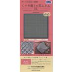 o обод Pas производства .... цветок посудное полотенце ткань упаковка ...... цветок посудное полотенце [ sen черепаха ] H-2049 ( индиго )