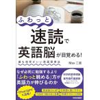 [.... скорость .]. английский язык .. глаз ...