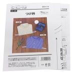 型紙・パターン サーハウス・クラフト つけ衿 SH-456