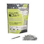 日清紡テキスタイル モビロンバンド55X2X0.3透明/洗浄タイプ33G 1袋(370本入) MB-55023TA-33G