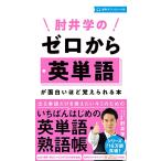  локти ... Zero из английское слово . поверхность белый примерно .....книга@ звук загрузка есть 