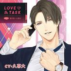 LOVE&TASK_case.1 藤田俊一の場合 / 久喜大