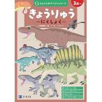 na....... Mini Work ....... расческа ..