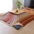 イケヒコ こたつ掛けふとん 上掛け 大判長方形 ラディ 約210×290cm オレンジ 洗える #5185299
