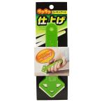 和気産業 コーキングヘラ 仕上げ グリーン 充填剤 コーキング剤 施工用具 ICKー001