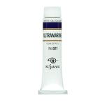 クサカベ(KUSAKABE) 油絵具 ウルトラマリン 021 20ml(6号)