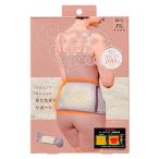 ジゴット ふかふかムートン暖か腰ウォーマー