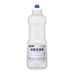 花王プロシリーズ (空容器) 設備洗浄剤 業務用つめかえ容器 スクイズタイプ 容量800mL (花王プロフェッショナルシリーズ)