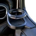 ショッピンググラディエーター 【訳あり特価】AZUTO ジープ ラングラー専用ドリンクホルダー 右側用 MHG-036 Jeep Wrangler専用 グラディエーター カップホルダー Wrangler JL Gladiator JT