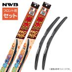 トヨタ ハイエース バン(ワイドは除く) 撥水コートデザインワイパー HD50B×HD50B ワイパーブレード2本セット NWB(エヌダブルビー) 車用 ワイパーゴム