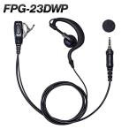  уголок .. модель слуховай аппарат FPG-23DWP Mike VOX*PTT Hold соответствует приемопередатчик *FC-D301 для оригинальный микрофон для наушников ro ho n высокая прочность модель F.R.C.ef*a-ru*si-