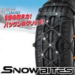 比較 Com タイヤチェーン155 65r14 に関連する売れ筋ランキングから最安値を探す Amazon 楽天 Yahoo等の最安値を検索