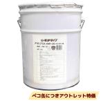 エンジンオイル モリドライブ アクトプラス 20L 省燃費性能回復 潤滑・保護性能 エンジン音 4サイクル 摩耗抑制 LSPI対応 オイル交換 愛車のメンテナンス