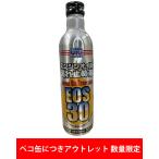 UTC エンジンオイル漏れ止め剤 エンジンオイルストップリーク EOS30 300ml ガソリン/軽油併用型