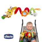 Chicco Mrs.GIRAFFE наматывать присоединение . игрушка & погремушка импорт игрушка ткань. игрушка коляска. бампер ./ погремушка / мягкая игрушка /....