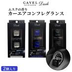 車用 芳香剤 エアコン ホワイト ム�