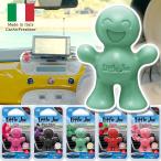 イタリア製 車用 芳香剤 リトルジョー カーフレグランス カー エアーフレッシュナー KURE 香水 アロマ かわいい ギフト プレゼント 車載 アロマディフューザー