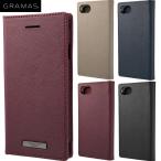 プレゼント付き！GRAMAS COLORS CBCEP IP09 EURO Passione iPhone SE(2022, 2020) 8 7ケース。グラマスカラーズ欧州調の手帳型PUレザーケース。4色