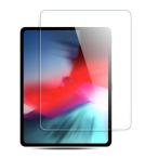 ³Ê°ÂÉÊ 2018ǯ¥â¥Ç¥ëApple iPad Pro 12.9¥¤¥ó¥ÁÍÑ9H¶¯²½¥¬¥é¥¹À½±Õ¾½Êݸî¥Õ¥£¥ë¥à¸ü¤µ0.3mm ¥¢¥Ã¥×¥ë Êݸ¥é¥¹ ¤ªÆÀ¤Ê²Á³Ê¤Ç°Â¤¤ ±Õ¾½³ä¤ì¤«¤é¶¯¸Ç¤Ë¤·¤Ã¤«¤ê