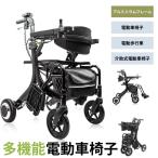  инвалидная коляска легкий compact складной многофункциональный электрический инвалидная коляска электрический assist ходьба машина помощь тип электромобиль стул ремень имеется складной товары для ухода aluminium Smallemon