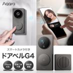 Aqara スマートドアベル G4 バッテリー式 SVD-C03 遠隔操作 1080p バッテリー式ビデオドアホン スマホで遠隔操作 高画質カメラ