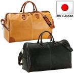 日本製 メンズ ボストンバッグ 2泊 旅行カバン トラベルバッグ 出張 帰省 海外 B0525