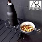 5050WORKSHOP 2way фонарь подставка специальная опция детали SIERRA PLATE sierra plate for 2WAY STAND