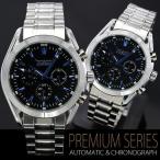 再入荷 自動巻き 腕時計 メンズ 送料無料 1年保証 全針稼動 ミッドナイト自動巻き クロノグラフ腕時計 BOX 保証書付 W0901