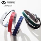 日本製 Colantotte コラントッテ LOOP QUON ループ クオン ブレスレット 全5色 サイズ調整も簡単 送料無料 肩こり 首こり
