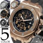 腕時計 メンズ 復刻 送料無料 1年保証 BOX付き メンズ腕時計 オーデマ ピゲ スタイル 3D フェイス 腕時計 全5色 WT-FA