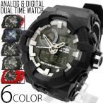 腕時計 メンズ　アナデジ 送料無料 1年保証 BOX付き  腕時計 アナログ & デジタル デュアルタイム 腕時計 全6色