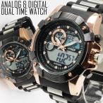腕時計 メンズ　アナデジ 送料無料 1年保証 BOX付き メンズ 腕時計 アナログ & デジタル デュアルタイム 腕時計　1210