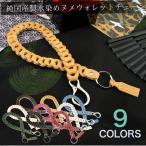 Yahoo! Yahoo!ショッピング(ヤフー ショッピング)本革 ウォレットコード 本革 送料無料 春セール日本製  Igginbottom Pride of Japan 水染め ヌメ革 ウォレットチェーン  LT-GS 0302