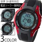 Yahoo! Yahoo!ショッピング(ヤフー ショッピング)世界39都市対応 電波ソーラー時計 送料無料 1年保証 デジタル クロノグラフ 電波 ソーラー 腕時計 全3色 BOX 保証書付き MJ-SP 0914