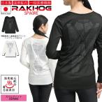  горячие источники . камень в общем медицинская помощь оборудование сделано в Японии восстановление - одежда . line .. утомление восстановление RAKHOGlak ho gspa все особый принт керамика очистка включая тонкий Fit женский 