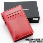 本革 折り財布 メンズ レディース 送料無料 高コストパフォーマンス VACHERON HEARTS 本革 2つ 折り財布 レッド LT0523