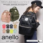 anello¥ê¥å¥Ã¥¯ anello ¥¢¥Í¥í ¥ê¥å¥Ã¥¯ ¥ì¥Ç¥£¡¼¥¹ ¥¢¥Í¥í¥ê¥å¥Ã¥¯ ¤¬¤Þ¸ý ¥Þ¥¶¡¼¥º¥ê¥å¥Ã¥¯ ÂçÍÆÎÌ ·ÚÎÌ Âç¿Í ¥æ¥Ë¥»¥Ã¥¯¥¹ ¥·¥ó¥×¥ë 30coupon