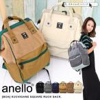 anello ¥ê¥å¥Ã¥¯ ¥ì¥Ç¥£¡¼¥¹ ¥Ü¥¢ ¥Ü¥¢¥ê¥å¥Ã¥¯ ½©ÅߥХå° ¥Þ¥¶¡¼¥º¥ê¥å¥Ã¥¯ ¥¢¥Í¥í¥ê¥å¥Ã¥¯ ½©ÅßÁǺà A4¼ýǼ ¹â¹»À¸ ¸ý¶â ¥ê¥å¥Ã¥¯