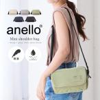 anello ショルダーバッグ レディース 斜めがけ 大人 軽量 ミニショルダー 撥水 はっすい 雨の日 アネロ メンズ 男女兼用 ユニセックス