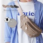 LIZDAYS  ミニバッグ レディース ブラック ウエストポーチ 軽量 はっ水加工 雨の日 ボディバッグ 旅行 大人 上品  新色追加