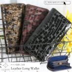 長財布 レディース ブランド 本革 ラウンドファスナー クロコ型押し エナメルレザー メンズ 牛革 L字ファスナー LIZDAYS リズデイズ 財布 大容量 セール