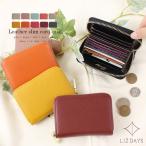 LIZDAYS カードケース 本革 スキミング防止 磁気 防止 レディース ラウンドファスナー メンズ 牛革  磁気シールド じゃばら 大容量 RIFD 防犯 liz06