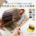 財布 レディース ミニ財布 本革 カードケース ミニウォレット 大容量 お札折れない 使いやすい カード入れ 小銭入れ LIZDAYS