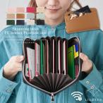 通帳ケース  リズデイズ スキミング防止 スキミング 磁気 防止 通帳 カード ケース レディース おしゃれ 大容量 かわいい じゃばら 通帳入れ セール