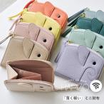 財布 ゾウさん ミニ財布 レディース ゾウ型 コインケース コンパクト 薄型 薄い 財布 お札が折れない 小銭入れ L字型 スキミング防止 可愛い 大人 LIZDAYS