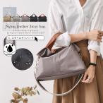 トートバッグ レディース 大きめ 軽量 撥水 ナイロン ショルダーバッグ 斜め掛け 肩掛け 2way 通勤 お仕事 バッグ LIZDAYS