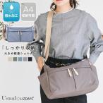 ショルダーバッグ レディース 斜めがけ 大人 軽量 メンズ 大容量 大きめ a4 撥水 軽い 肩掛け シンプル  LIZDAYS リズデイズ スタイルオンバッグ
